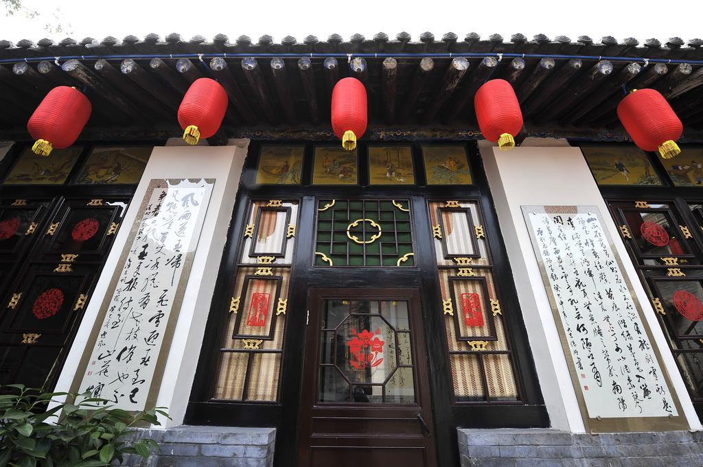 Pingyao Free Heart Hotel ห้อง รูปภาพ