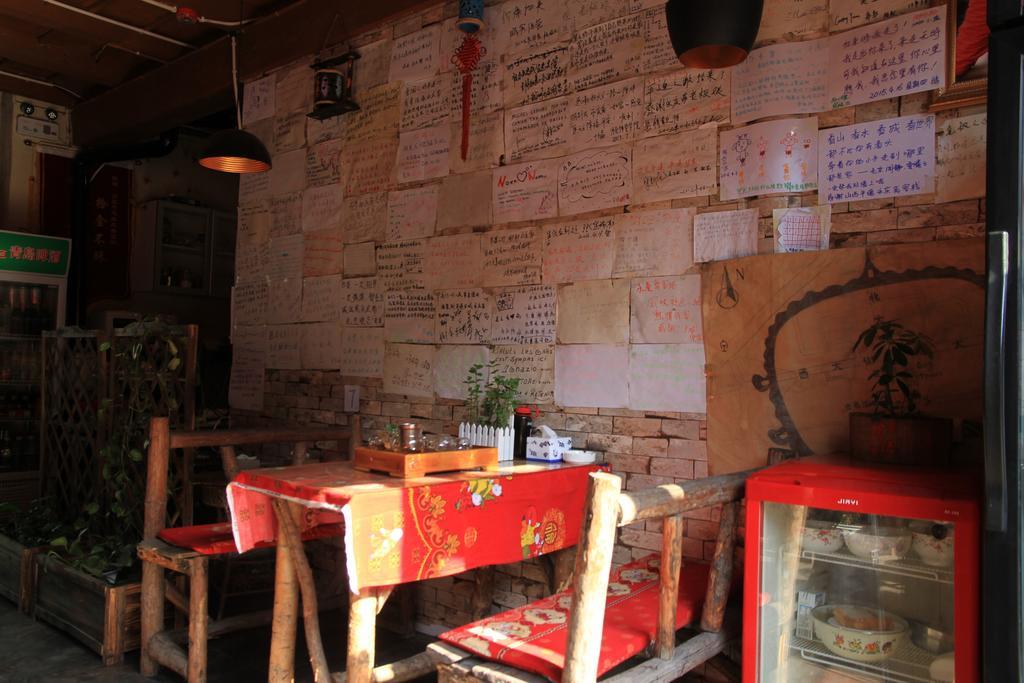 Pingyao Free Heart Hotel ภายนอก รูปภาพ