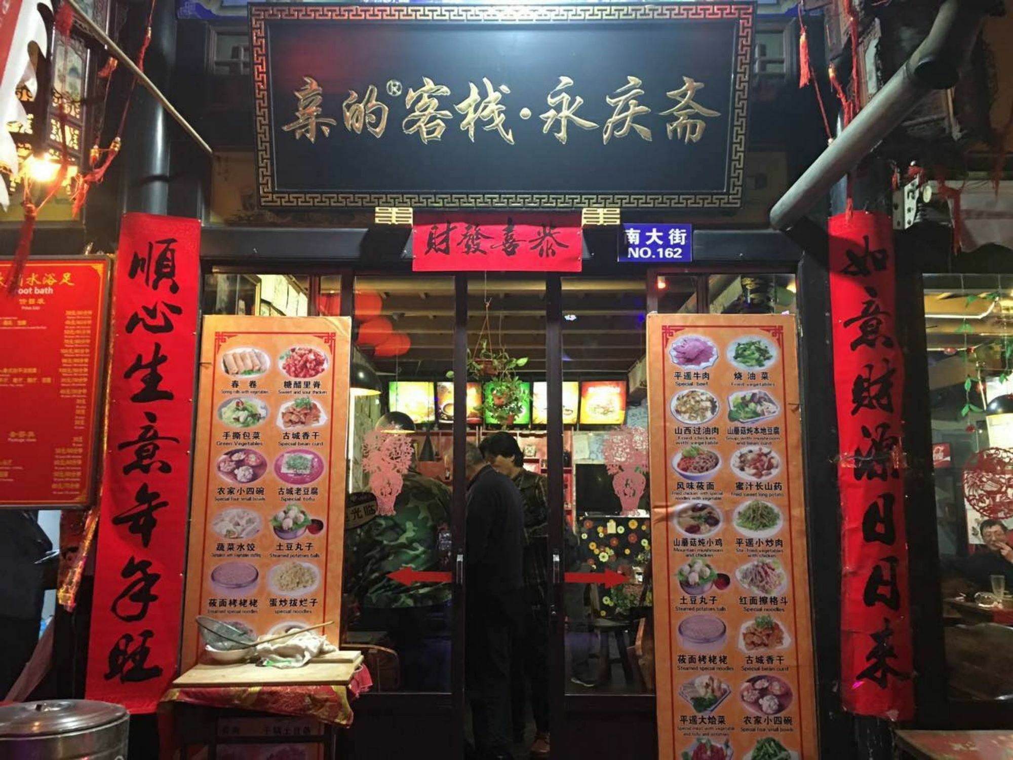 Pingyao Free Heart Hotel ภายนอก รูปภาพ